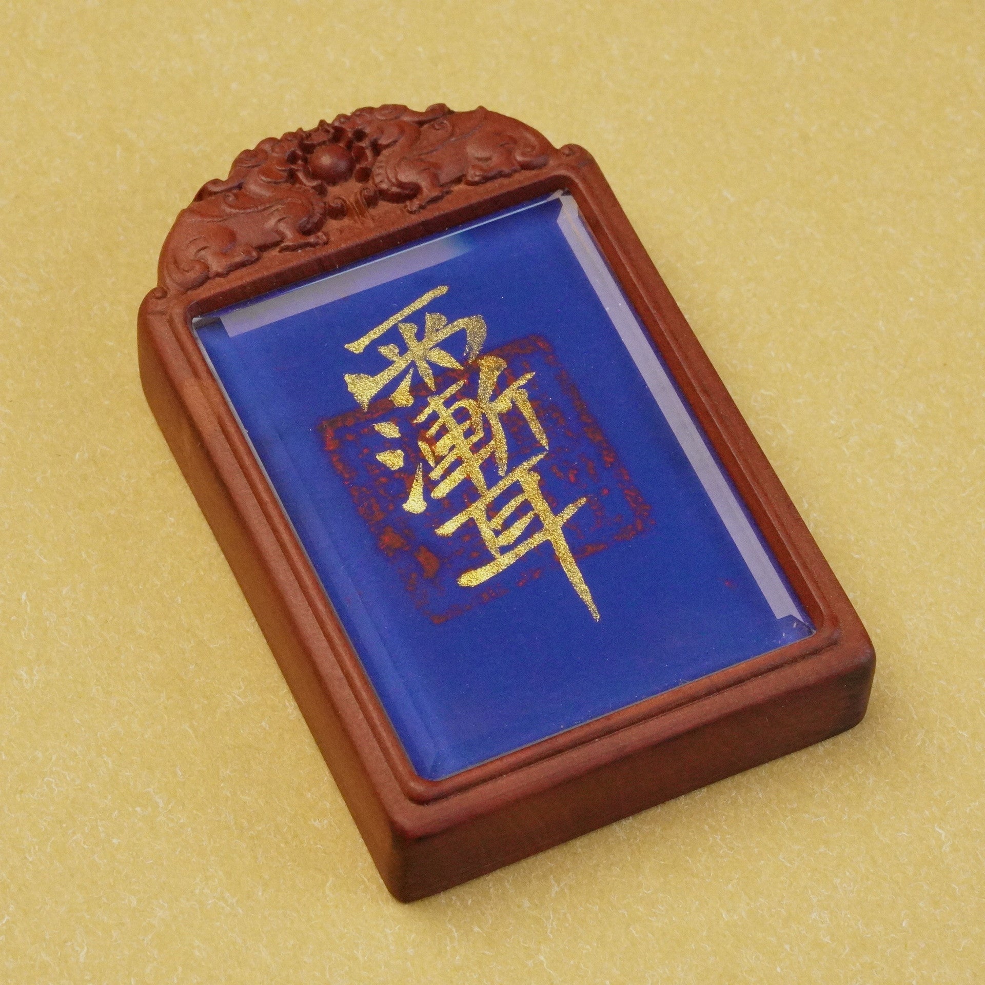 Zenflowing Hand-Painted Zi Wei Talisman Pi Xiu Taoist Pendant