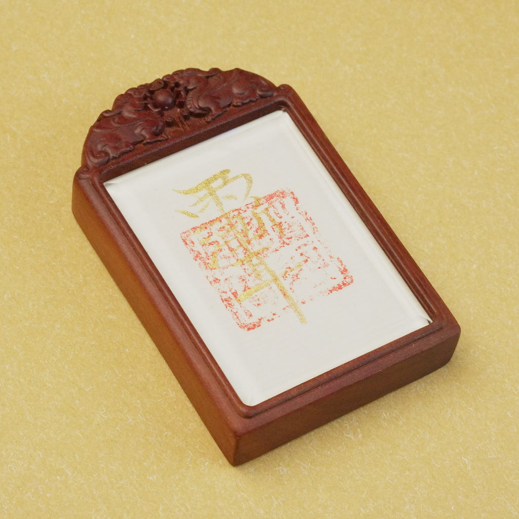Zenflowing Hand-Painted Zi Wei Talisman Pi Xiu Taoist Pendant