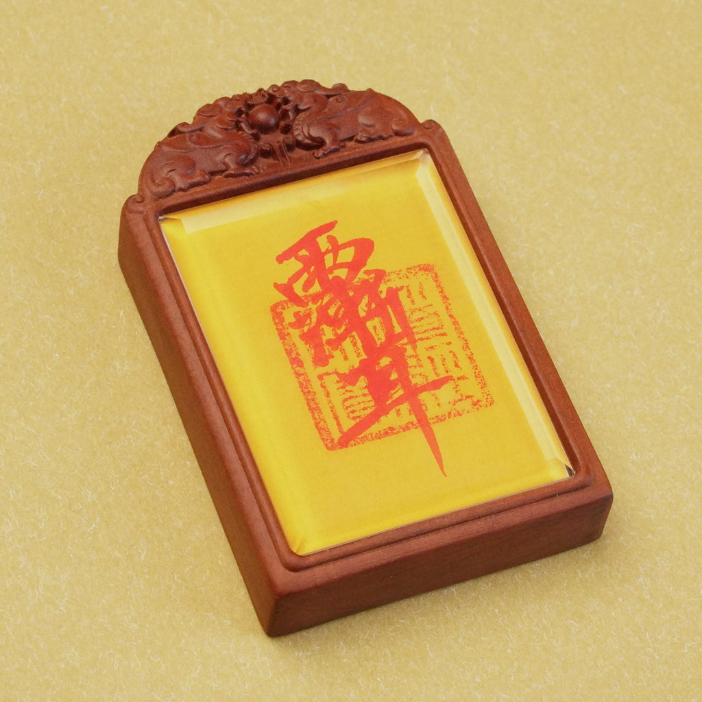 Zenflowing Hand-Painted Zi Wei Talisman Pi Xiu Taoist Pendant